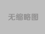 為什么要將商品從木質(zhì)托盤(pán)轉(zhuǎn)移到塑料托盤(pán)
